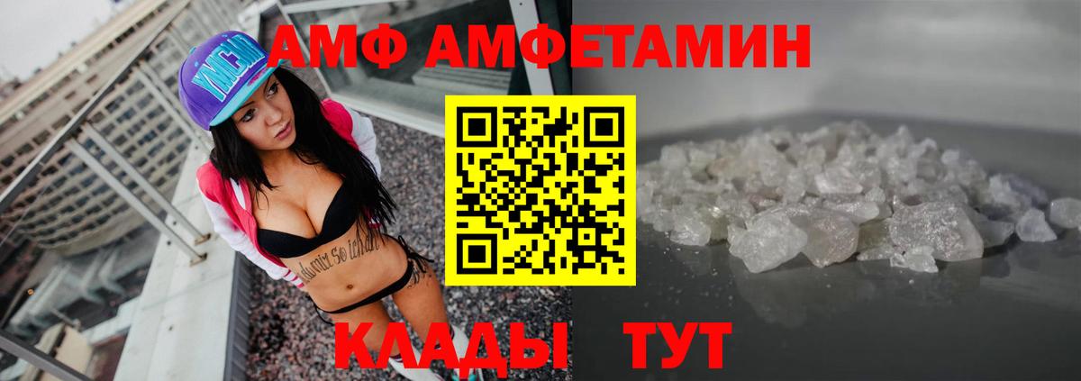 Амфетамин 98% Симферополь