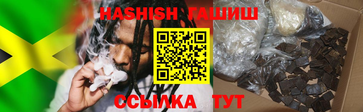 ГАШИШ индика сатива Симферополь