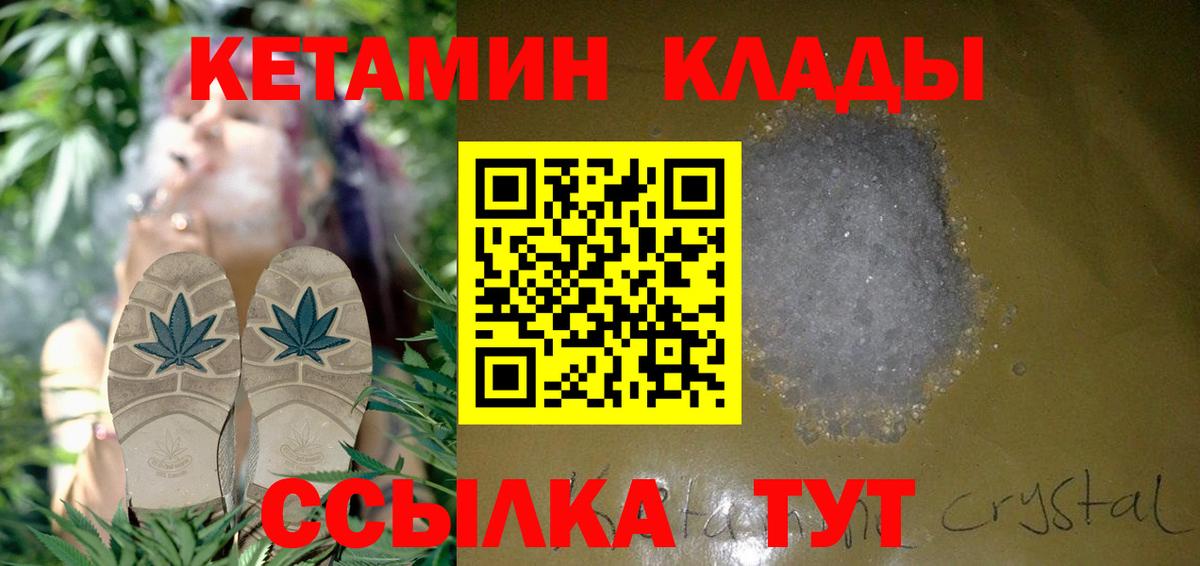 Амфетамин Симферополь