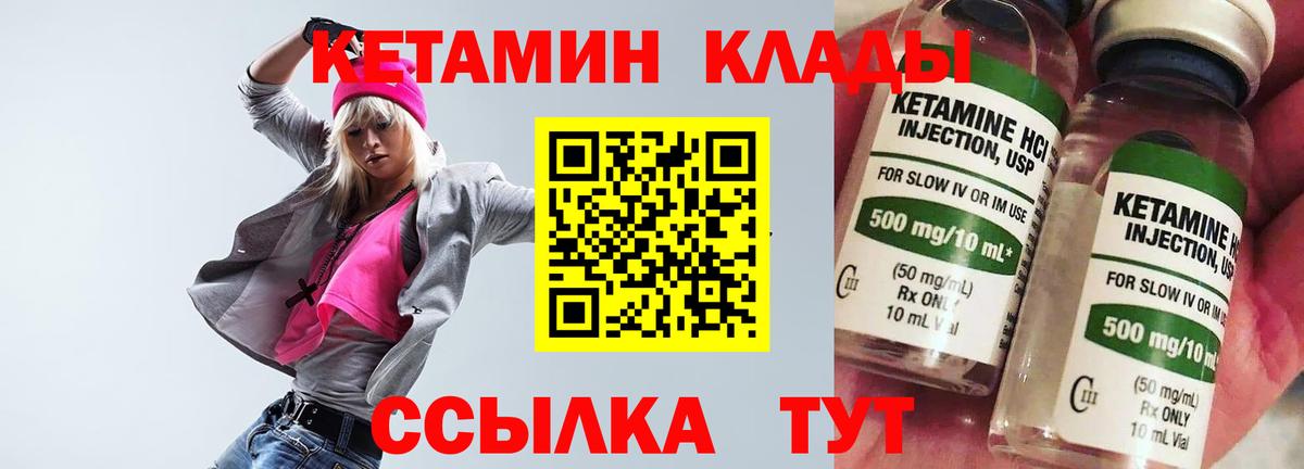 Симферополь  shop как зайти  КЕТАМИН VHQ  Вход с VPN  Кетамин VHQ 