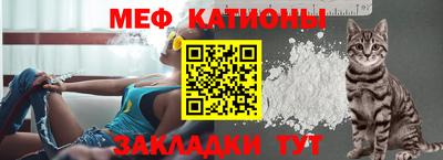 метамфетамин Славянск-на-Кубани