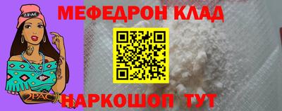 марихуана Славгород