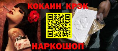 марихуана Славгород