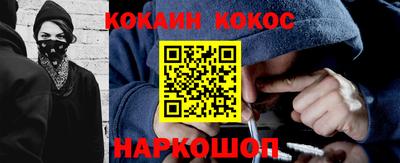 марихуана Славгород