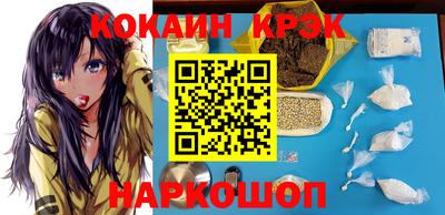 марихуана Славгород