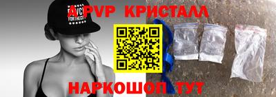 метамфетамин Славянск-на-Кубани