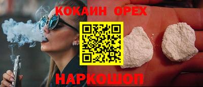 метамфетамин Славянск-на-Кубани