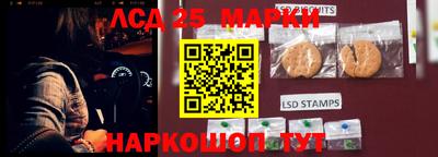 метамфетамин Славянск-на-Кубани