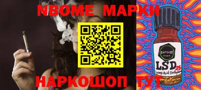 марихуана Славгород