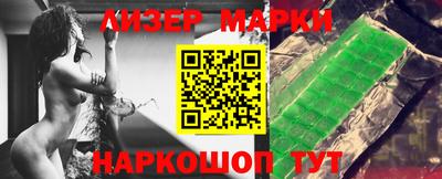 марихуана Славгород