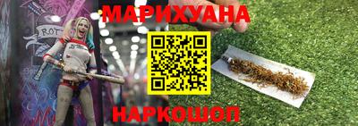 соль ск Сланцы