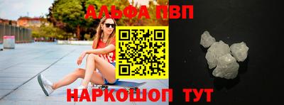 метамфетамин Славянск-на-Кубани