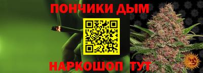 марихуана Славгород
