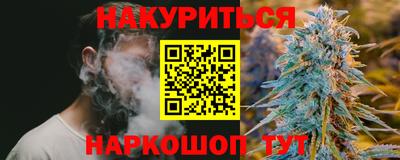 метамфетамин Славянск-на-Кубани