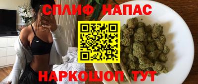 марихуана Славгород