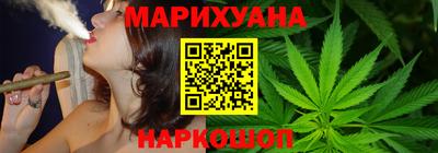 метамфетамин Славянск-на-Кубани