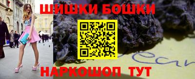 метамфетамин Славянск-на-Кубани
