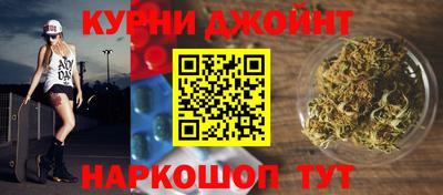 соль ск Сланцы