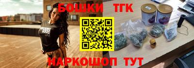 метамфетамин Славянск-на-Кубани