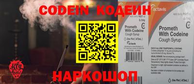соль ск Сланцы