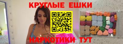 метамфетамин Славянск-на-Кубани