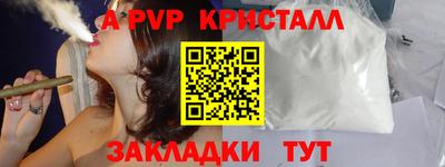 марихуана Славгород
