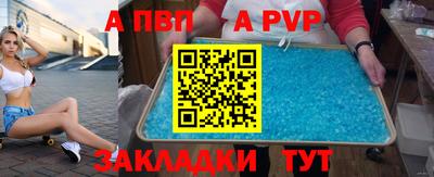 соль ск Сланцы
