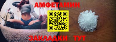 метамфетамин Славянск-на-Кубани