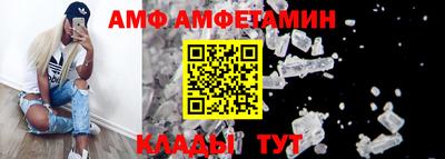 соль ск Сланцы