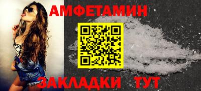 соль ск Сланцы