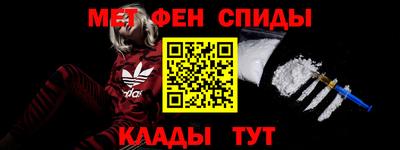 соль ск Сланцы