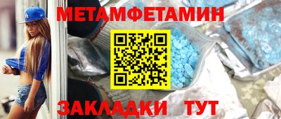 соль ск Сланцы
