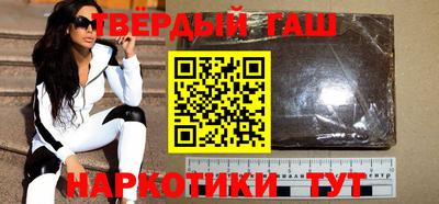 соль ск Сланцы