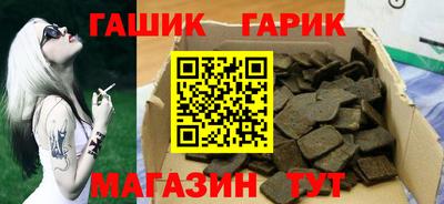 марихуана Славгород