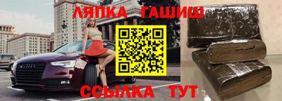 соль ск Сланцы