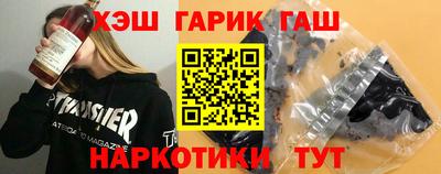марихуана Славгород