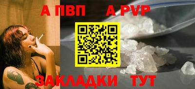 соль ск Сланцы