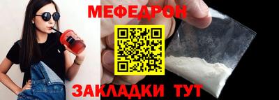 метамфетамин Славянск-на-Кубани