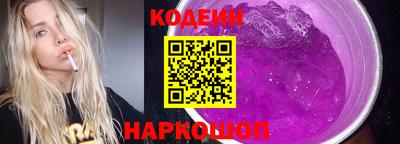 метамфетамин Славянск-на-Кубани