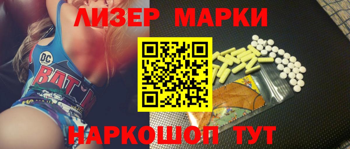 Симферополь  LSD-25 экстази ecstasy  ЛСД экстази  Вход с VPN 
