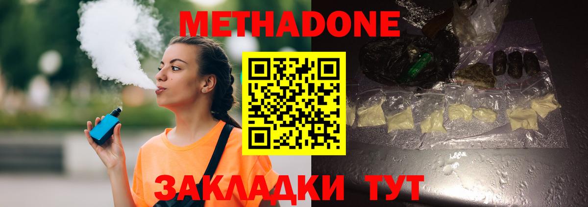 blacksprut онион  Вход с VPN  Симферополь  МЕТАДОН methadone 
