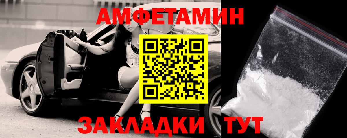 Первитин мет Симферополь