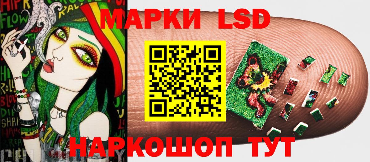 Марки NBOMe 1,5мг Симферополь