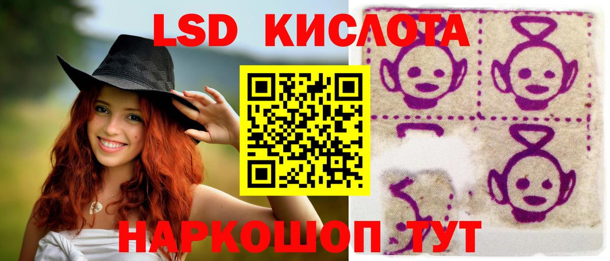 Марки N-bome  Наркотические марки 1500мкг  где можно купить   Наркотические марки 1500мкг  Симферополь  Вход с VPN 