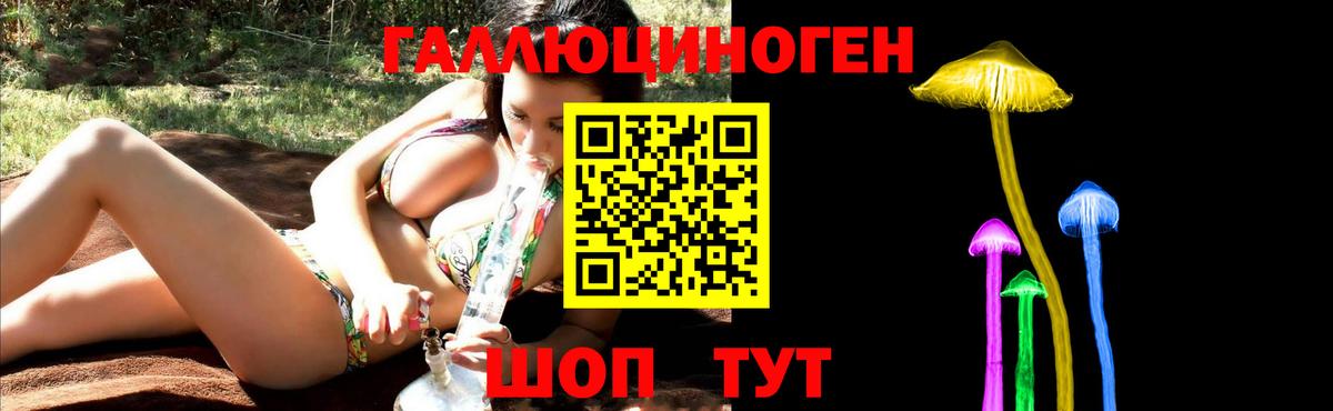 Галлюциногенные грибы ЛСД  Вход с VPN  закладка  Псилоцибиновые грибы Psilocybe  Симферополь 