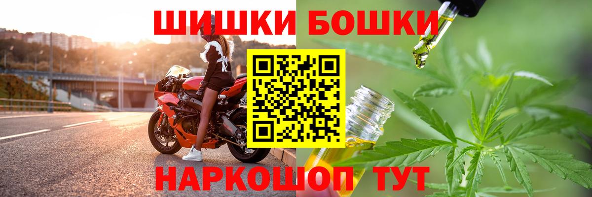 Бошки марихуана VHQ  Канабис AK-47  Вход с VPN  Марихуана гибрид  Симферополь 